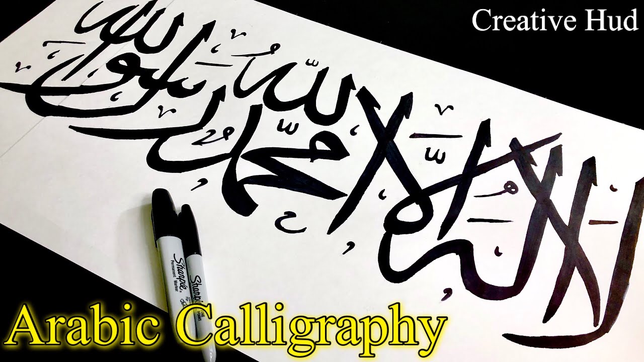فن الخط اليدوي والكتابة الجميلة: سر جمال الخطوط العربية A vibrant image showcasing various styles of Arabic calligraphy, from traditional to modern, highlighting the diversity and artistic potential of Arabic fonts for design and advertising. Keywords: فن التخطيط, انواع الخطوط العربية, خطوط الاعلانات, استخدام الخطوط العربية في التصميم.