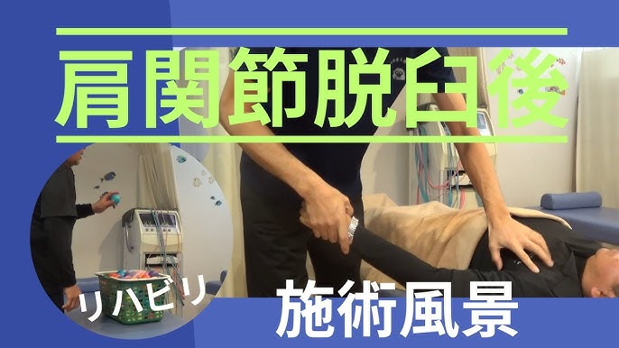 理学療法士によるリハビリ風景