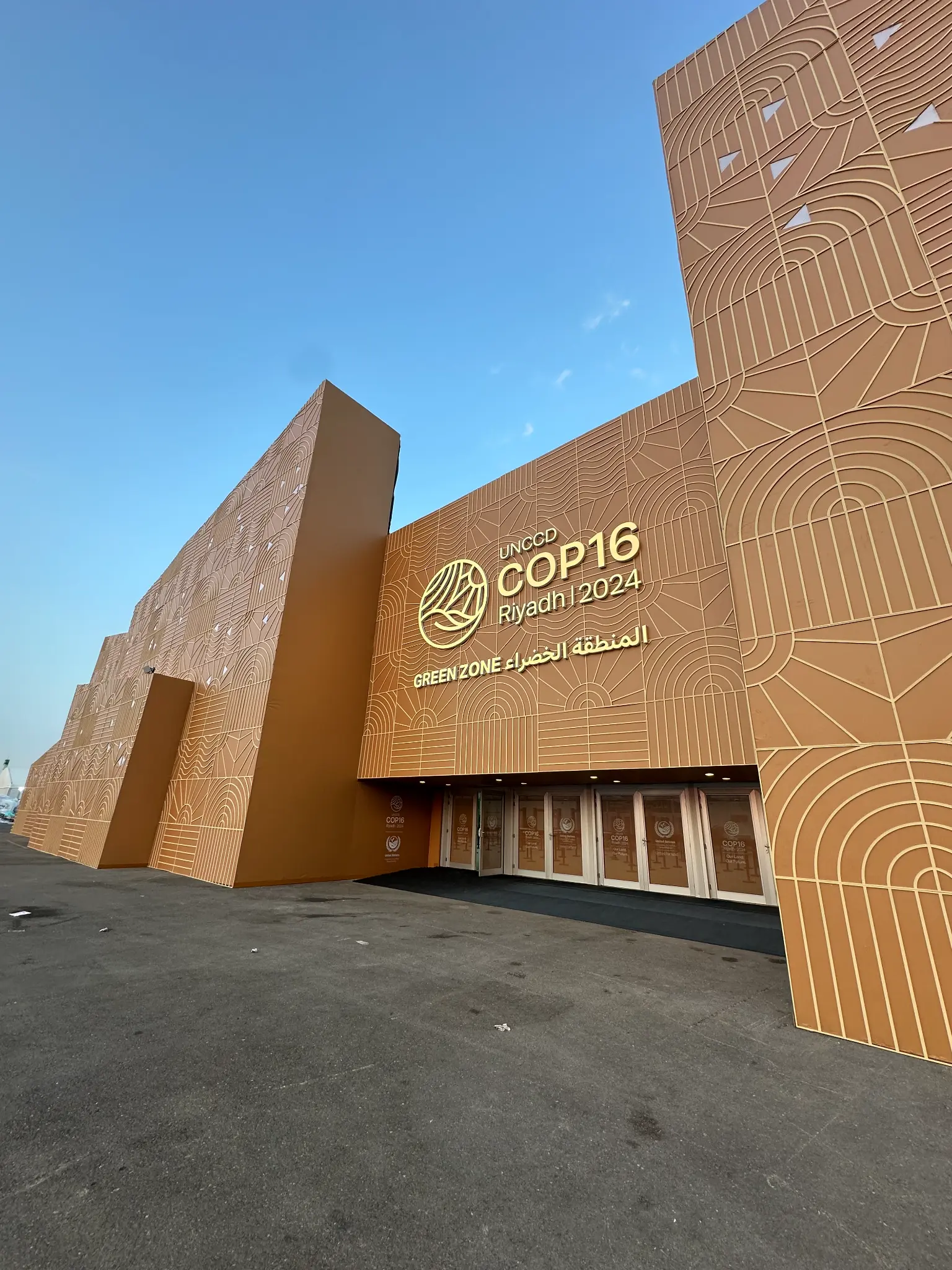 مدخل المنطقة الخضراء لمؤتمر UNCCD COP16 الرياض 2024، يعكس الدقة في التشطيبات والجاهزية العالية للموقع.