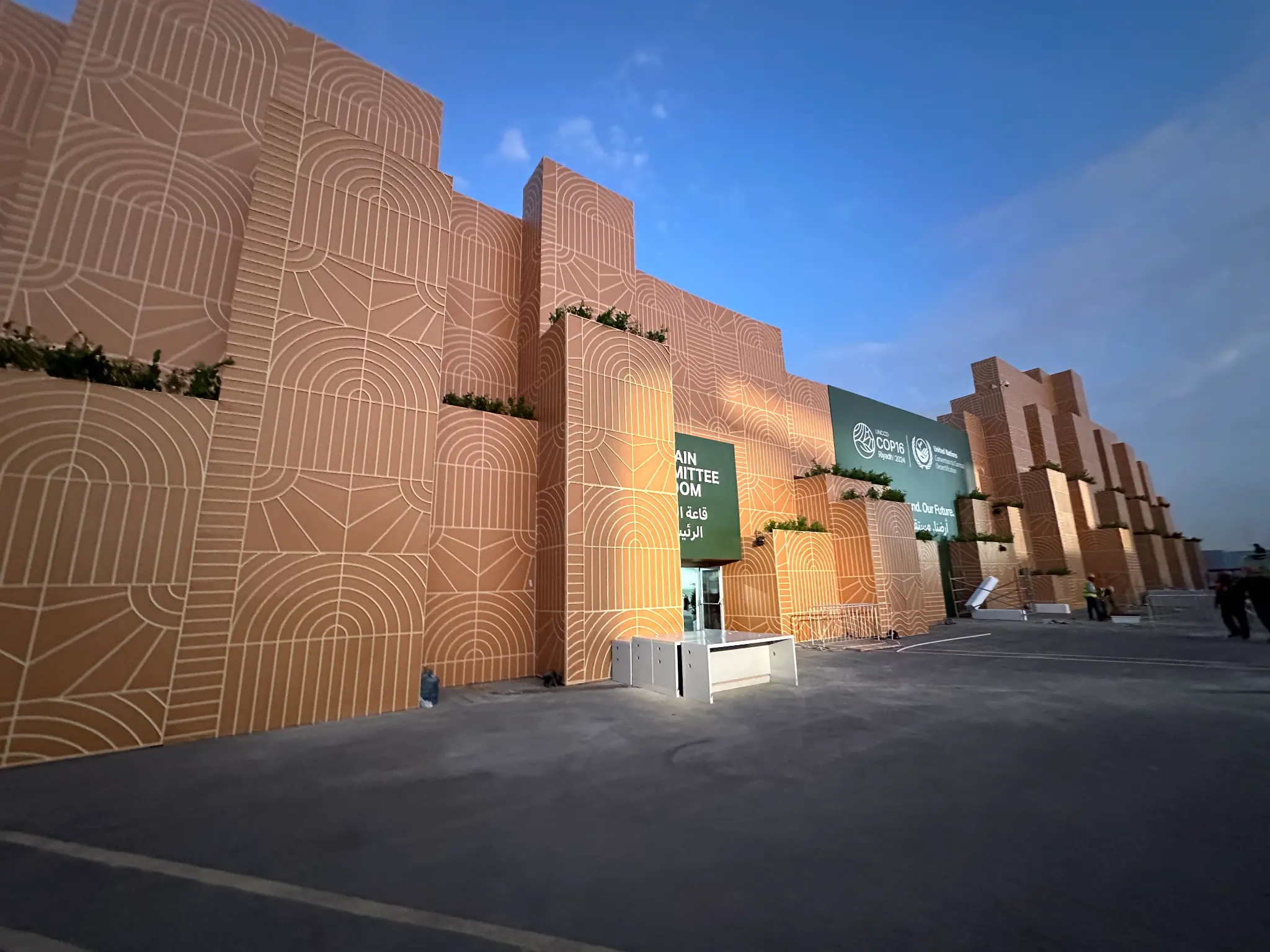 منظر جانبي لمبنى مؤتمر UNCCD COP16 الرياض 2024، يوضح التناغم بين التصميم والبيئة المحيطة.