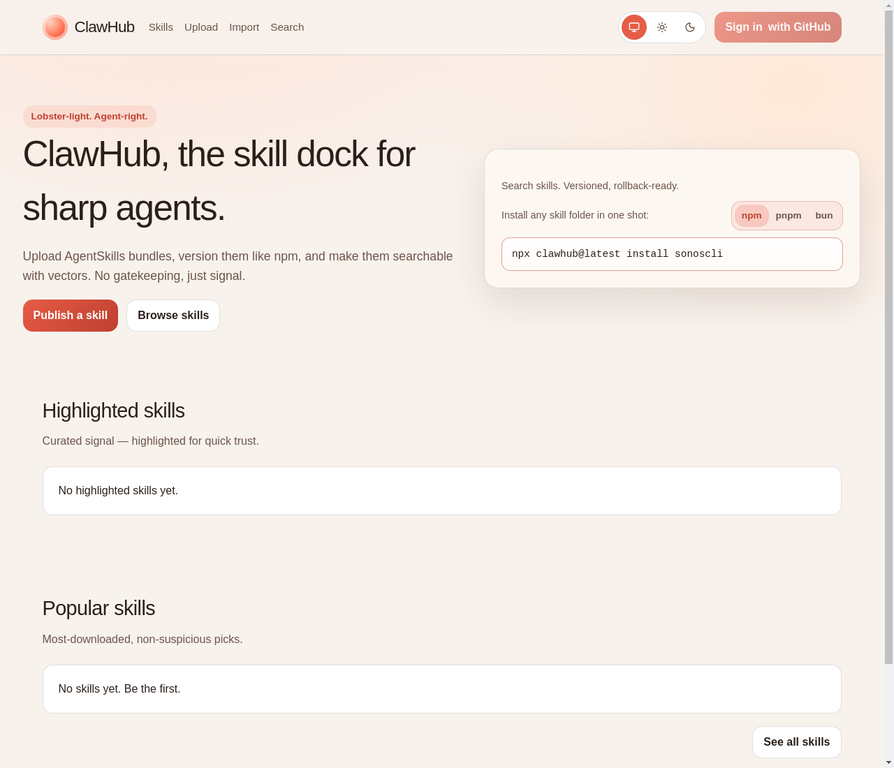 ClawHub公式サイト