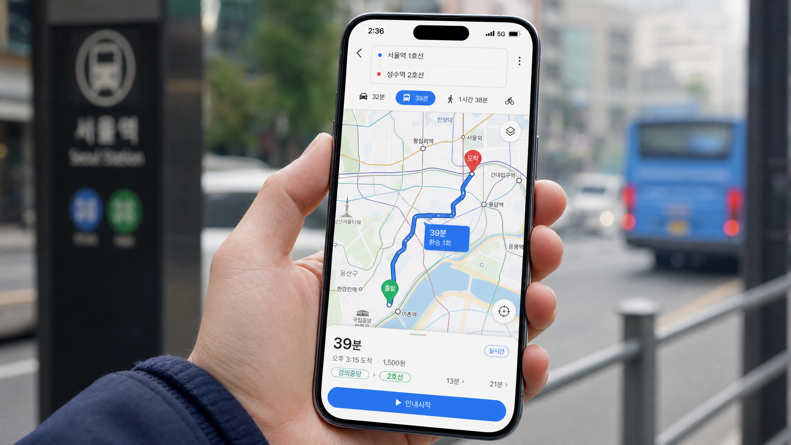 KakaoMap or Naver Map navigation