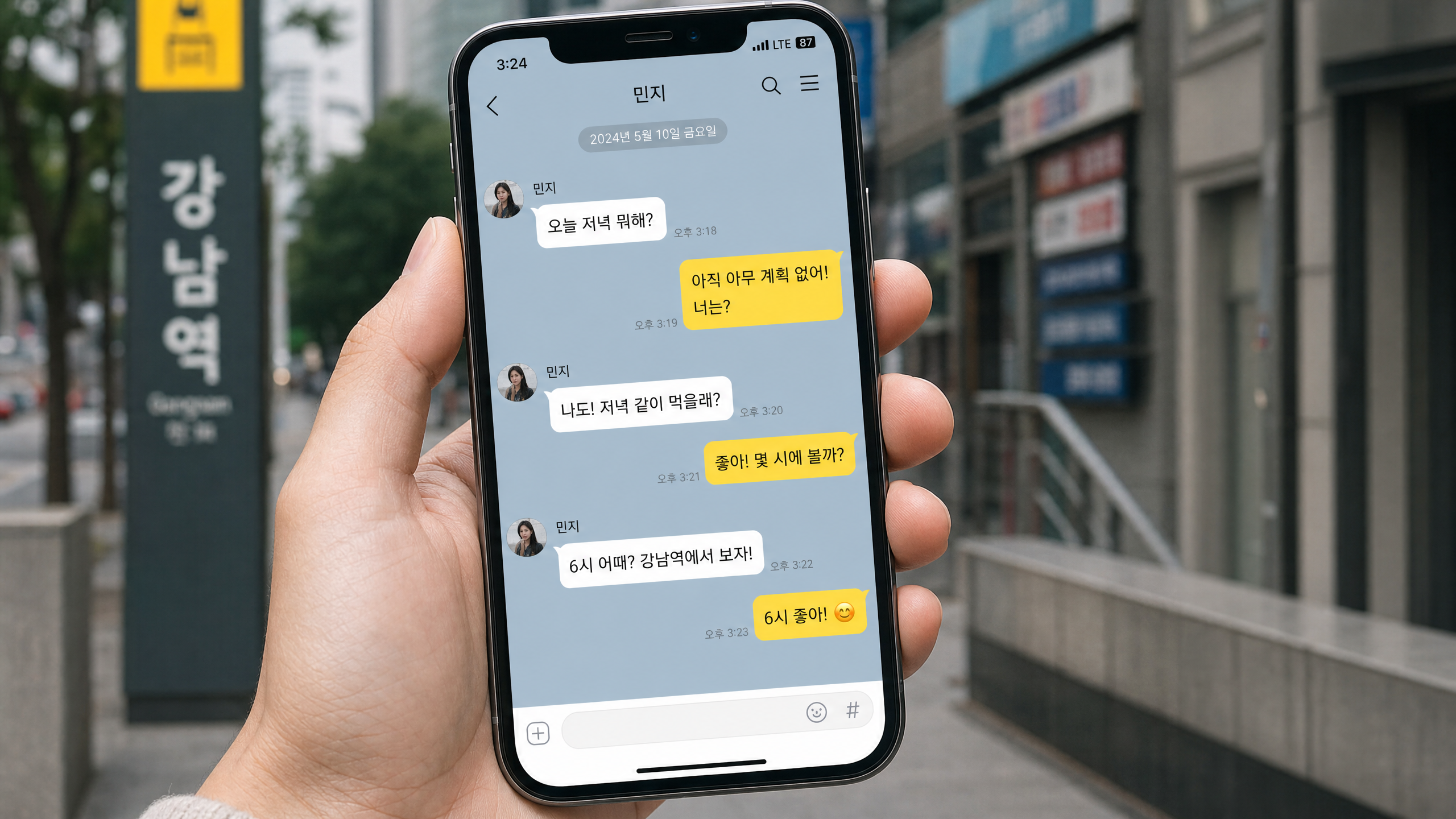 KakaoTalk chat or Papago translation