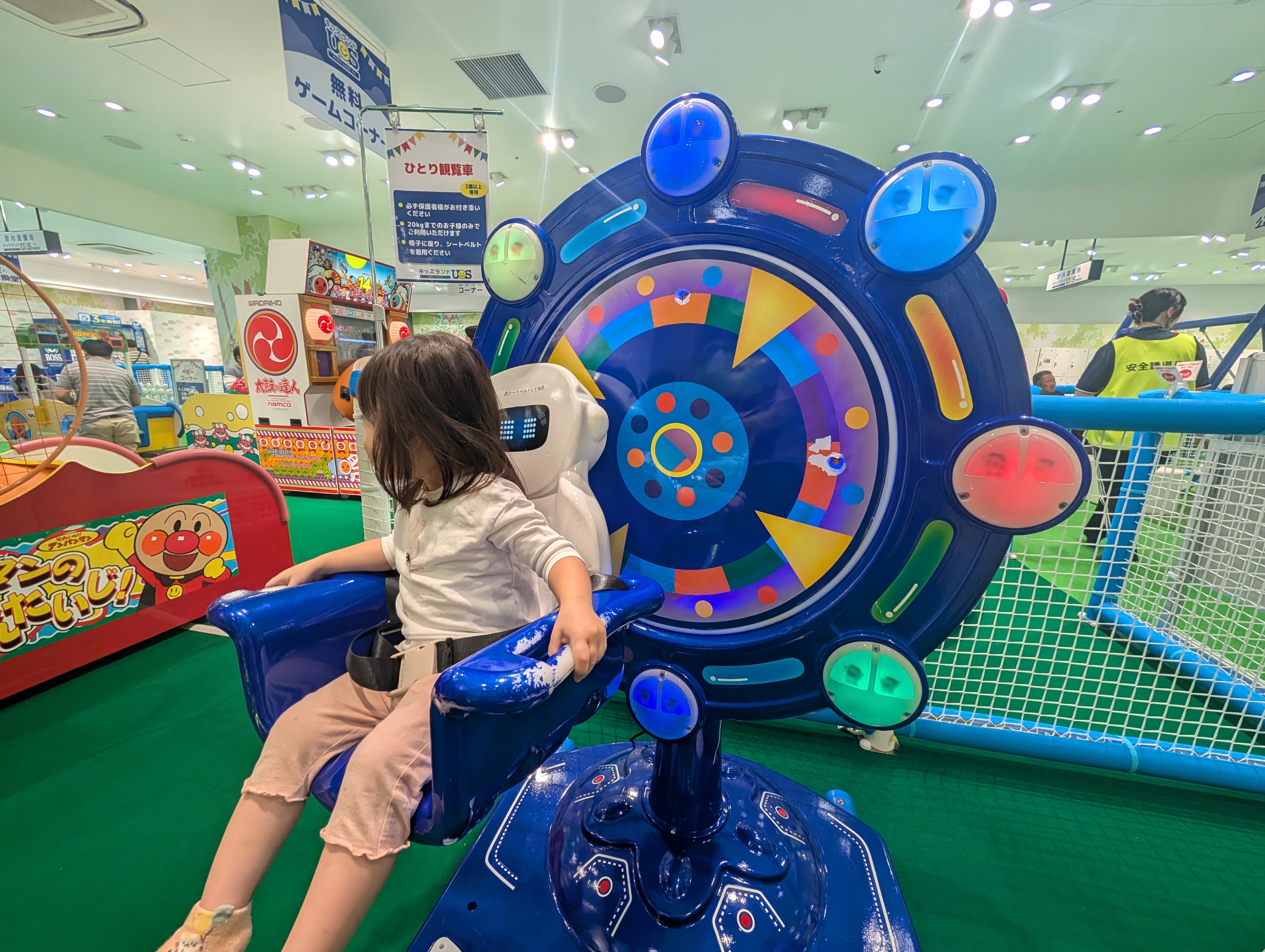 ゲームコーナー