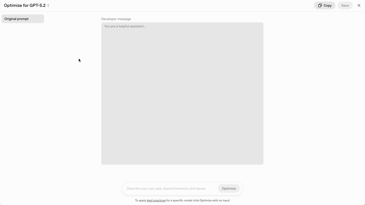 プロンプト最適化ツール