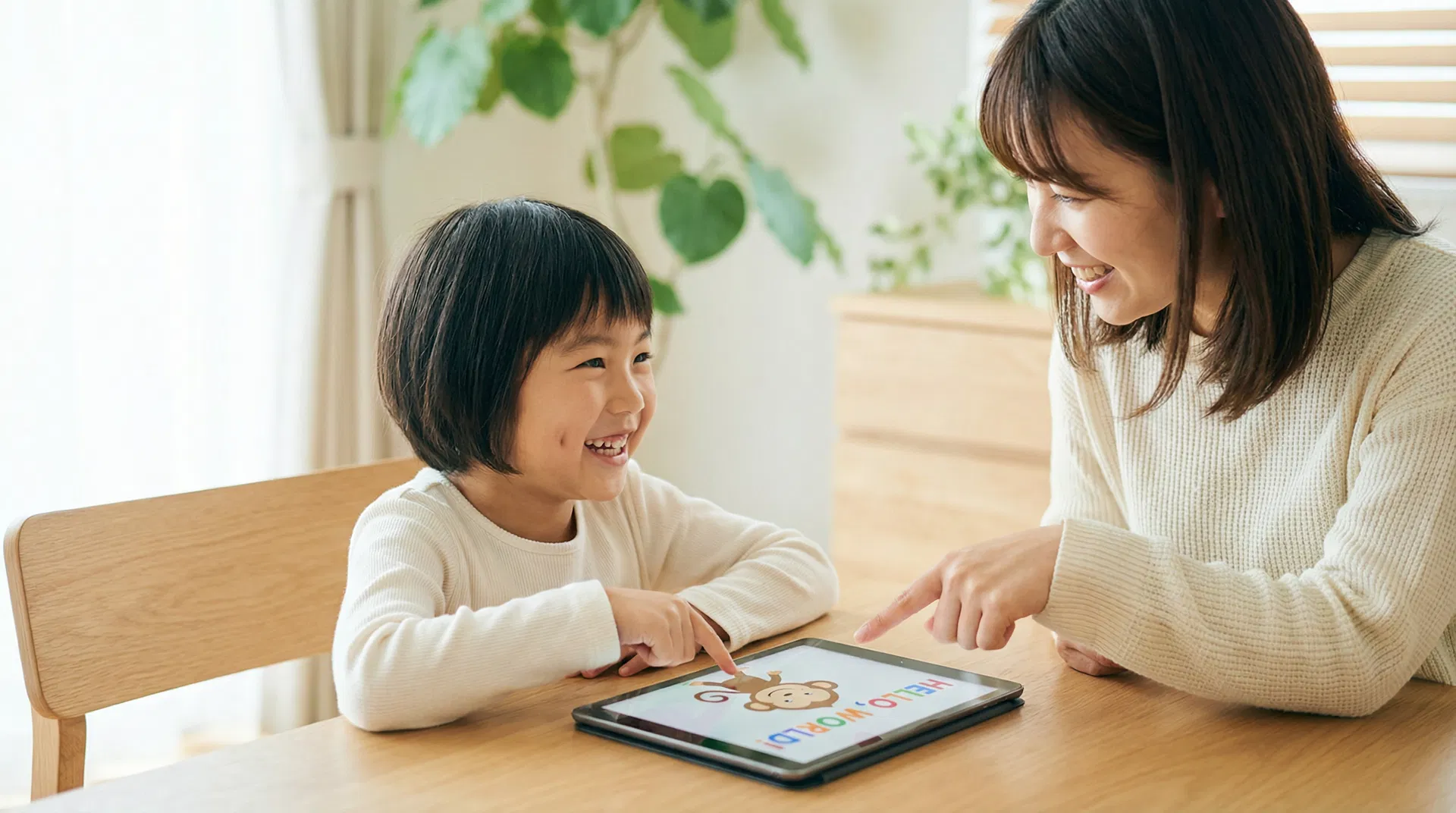 X-Juniorで楽しく英語を学ぶ子ども