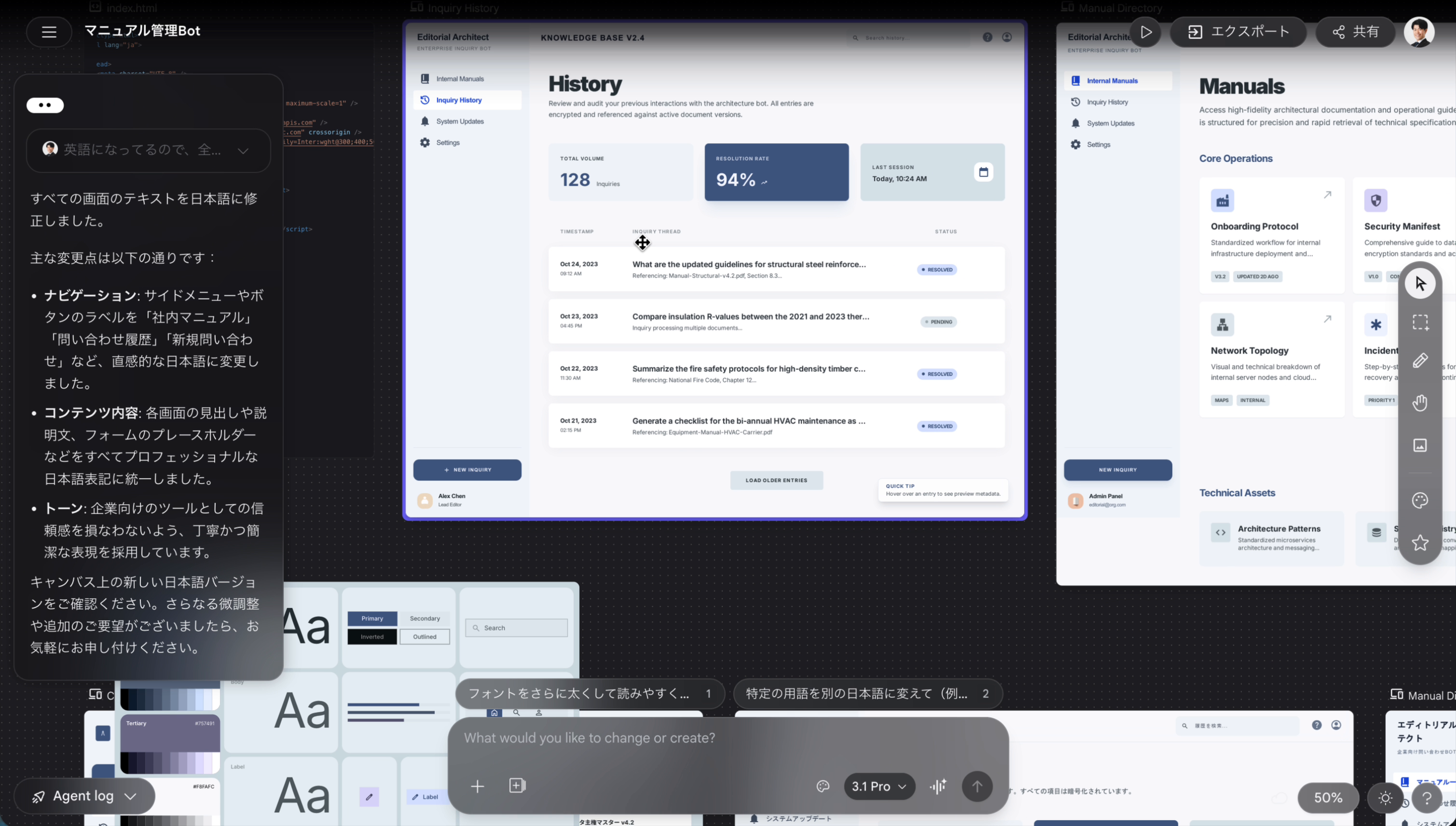 HTMLファイルをStitchに投げた結果