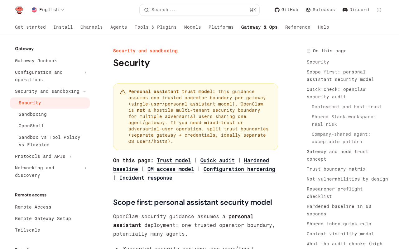 セキュリティページ