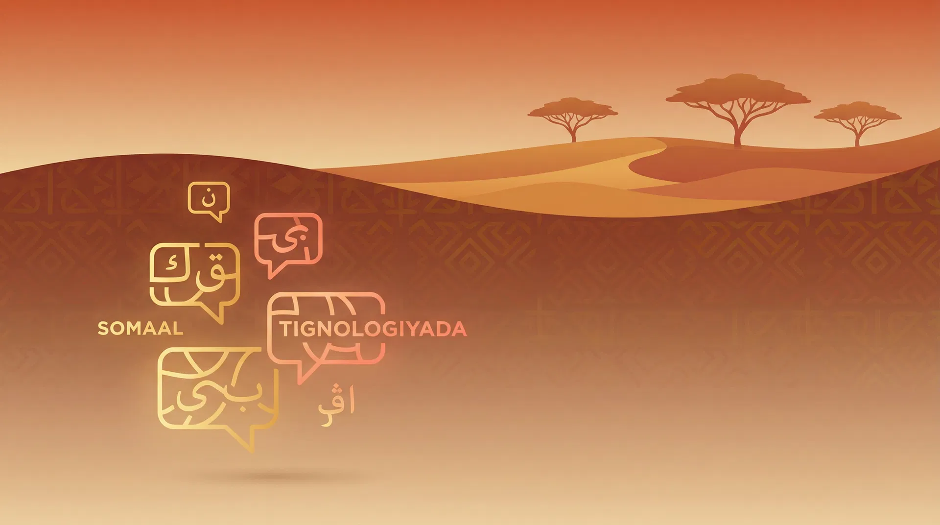 Somali Language Technology