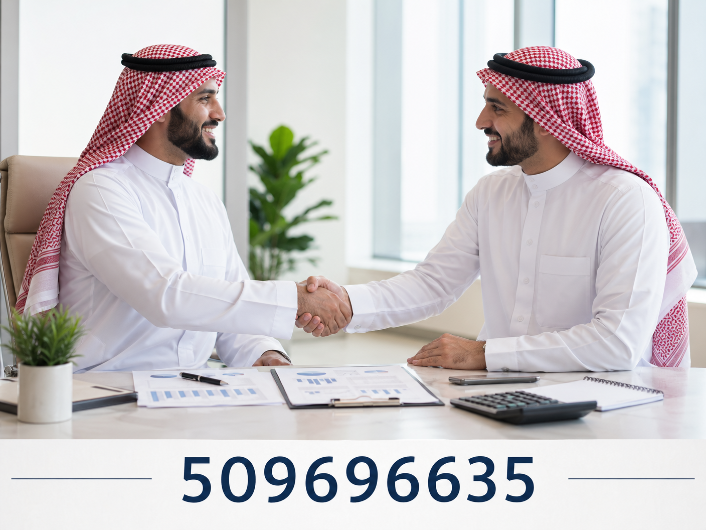 اتفاق مالي ناجح