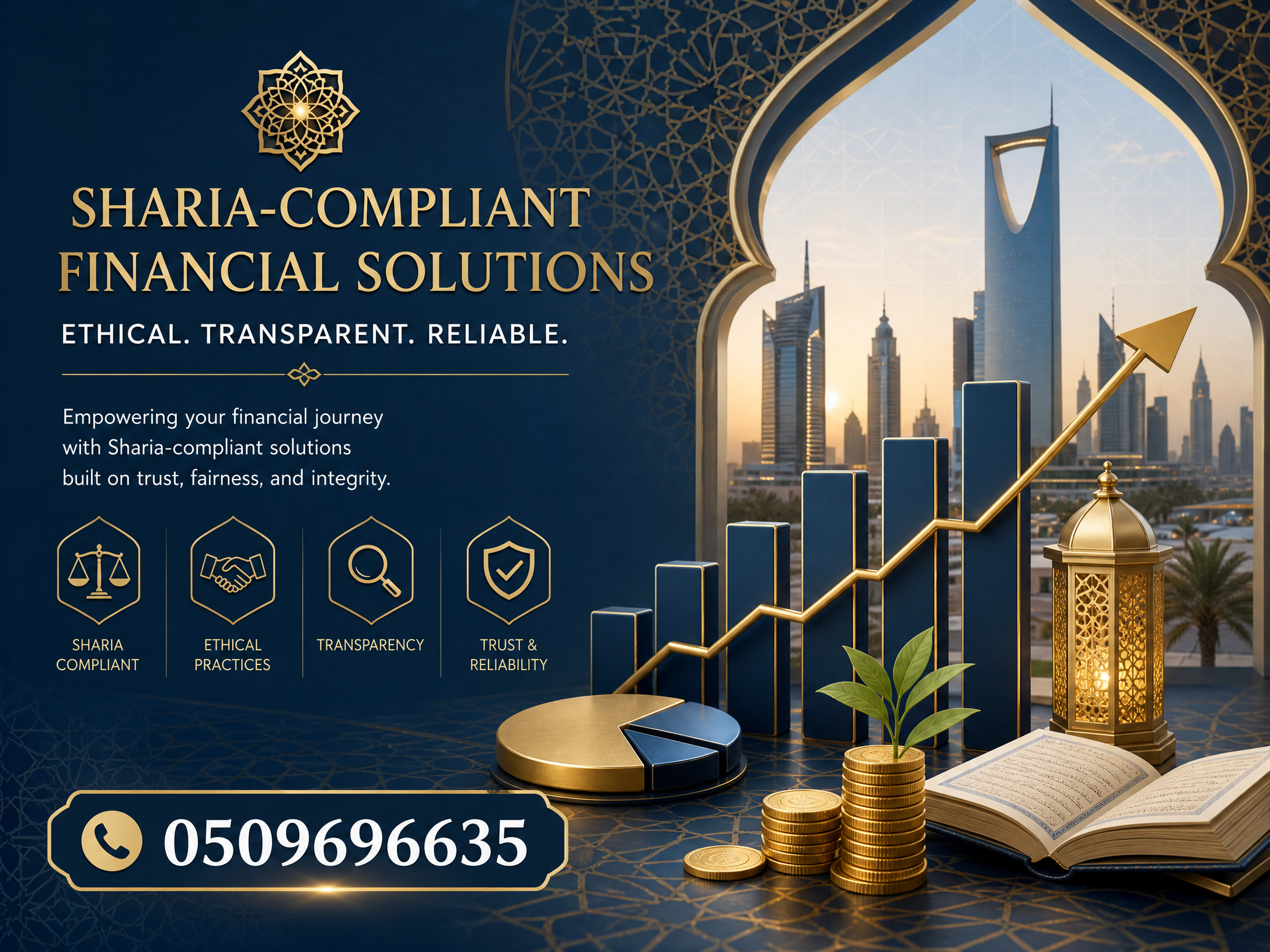 الحلول المالية الشرعية والأخلاقية
