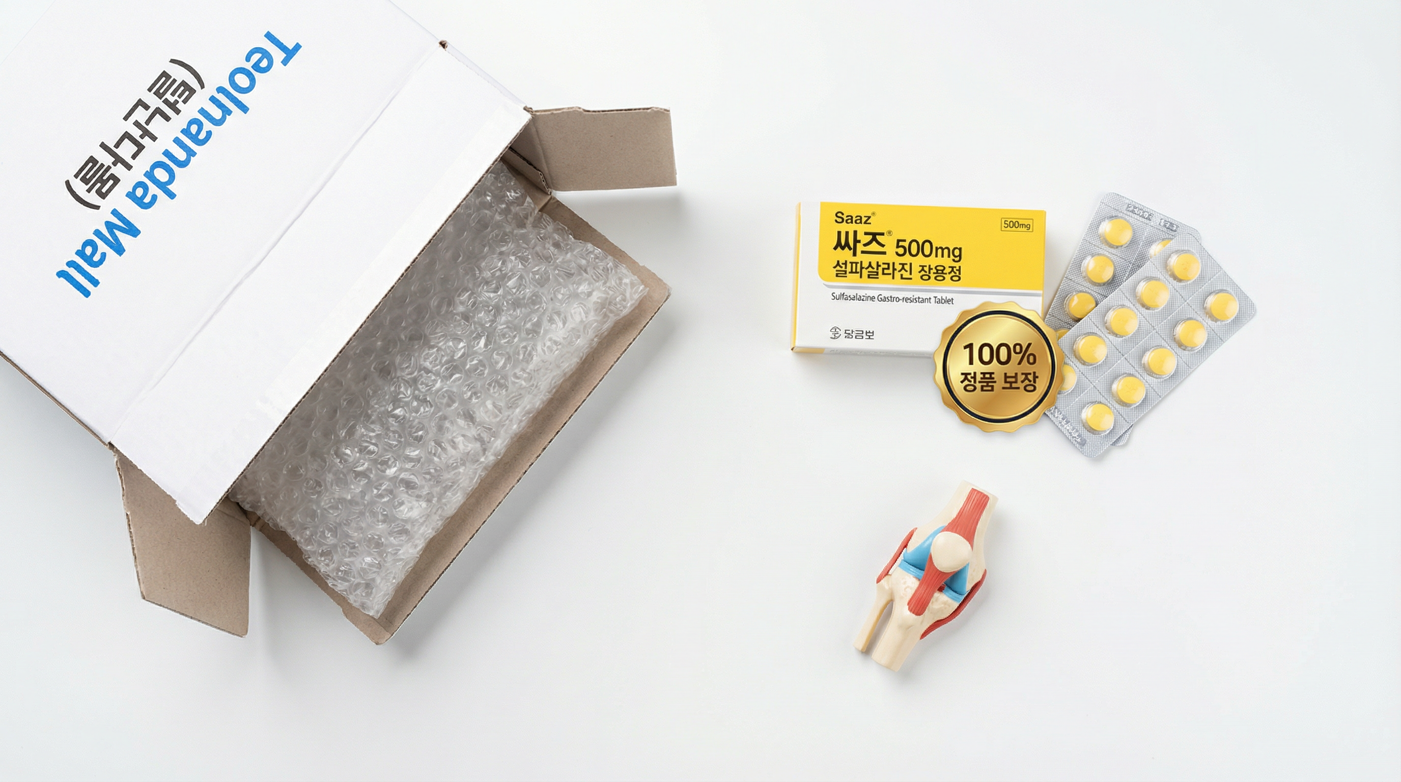 털난다몰의 안전한 배송 박스와 사즈 패키지 - 정품 보장