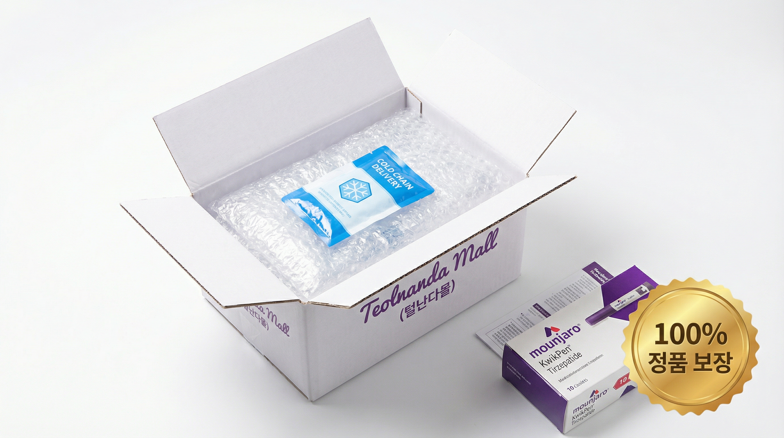 털난다몰의 안전한 배송 박스와 마운자로 퀵펜 패키지 - 정품 보장