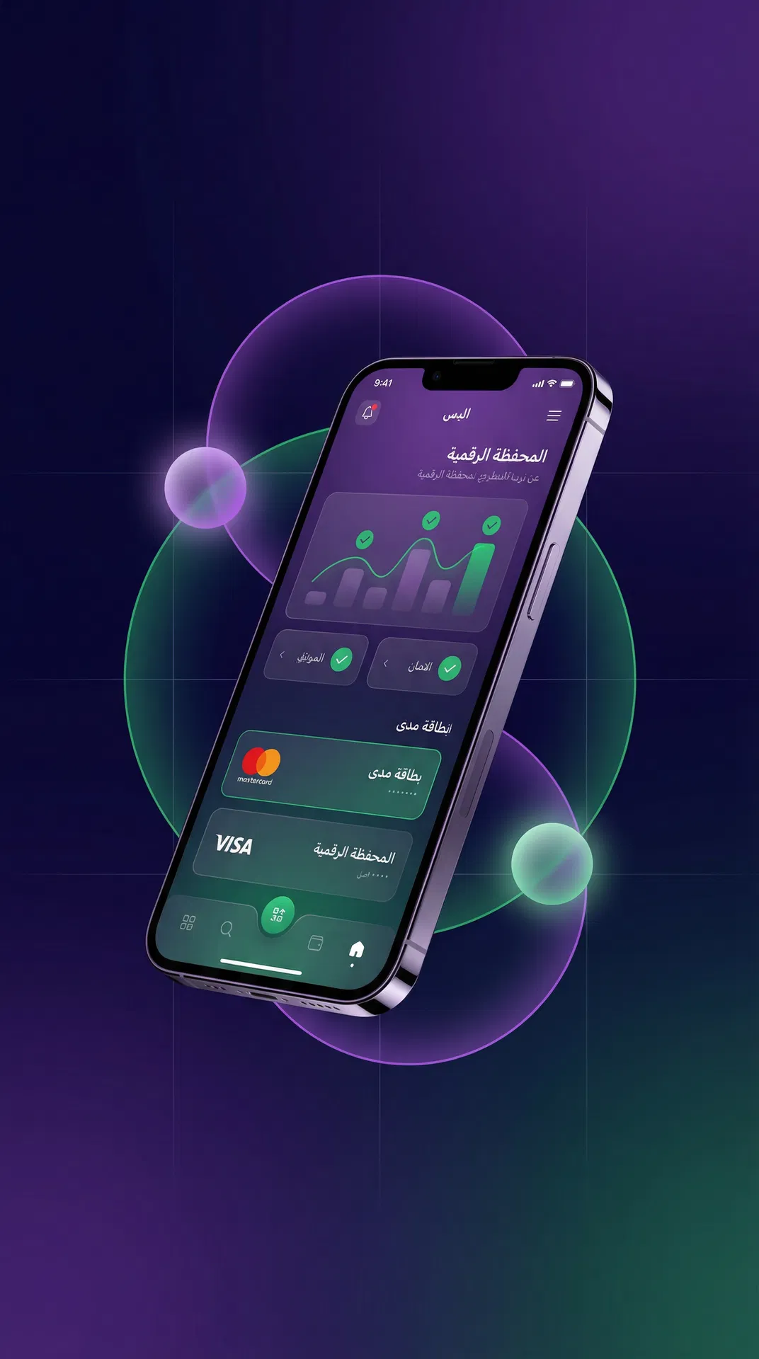 تطبيق إليزار باي على الجوال