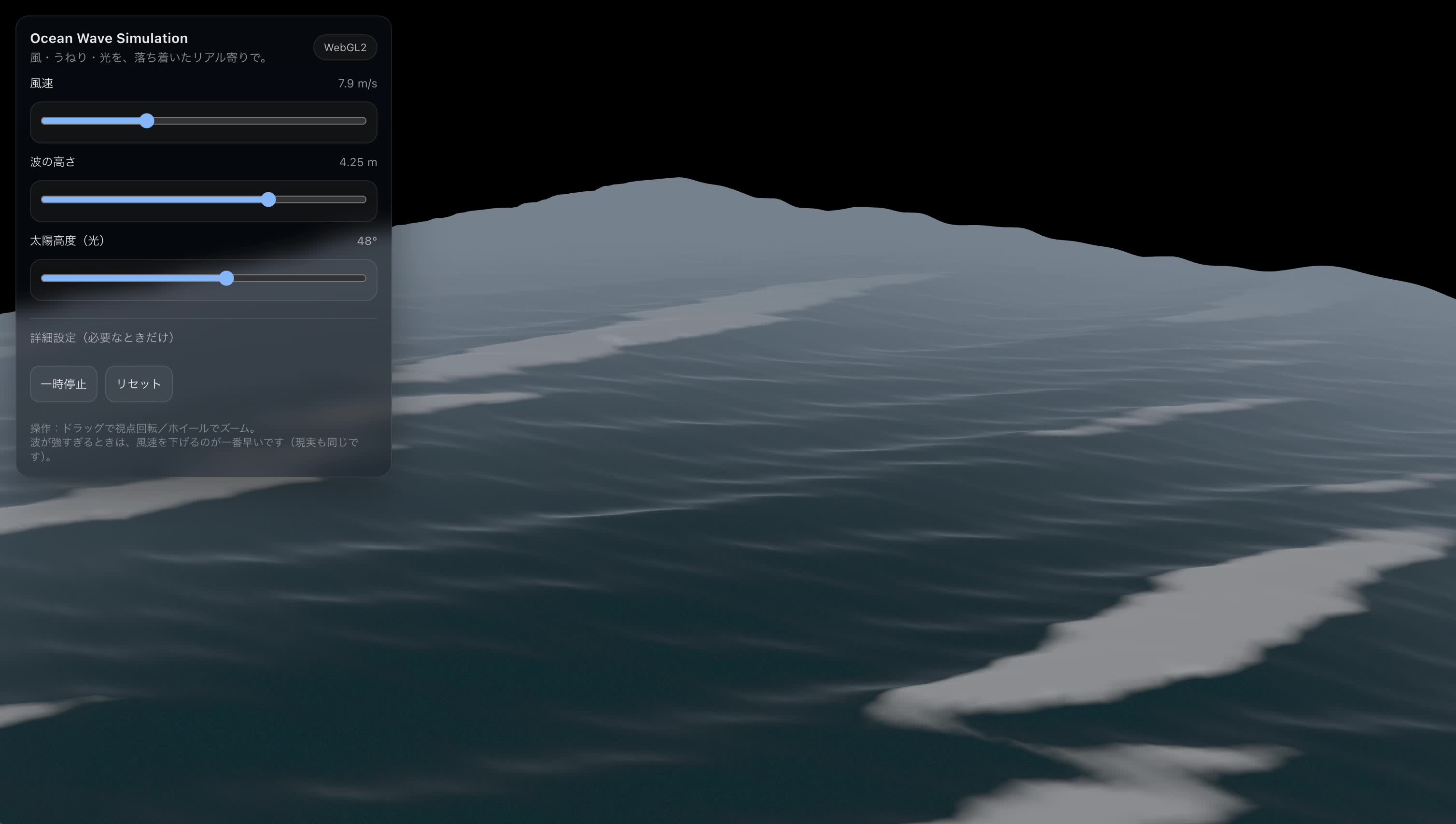 Proモードでの実行結果