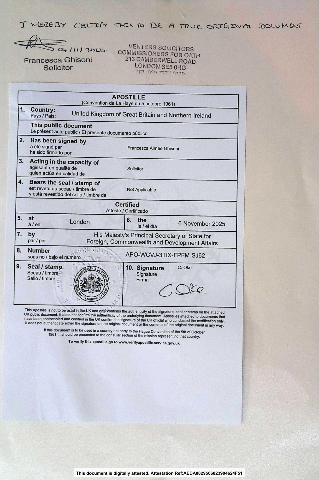 مصادقة وزارة الخارجية الإماراتية