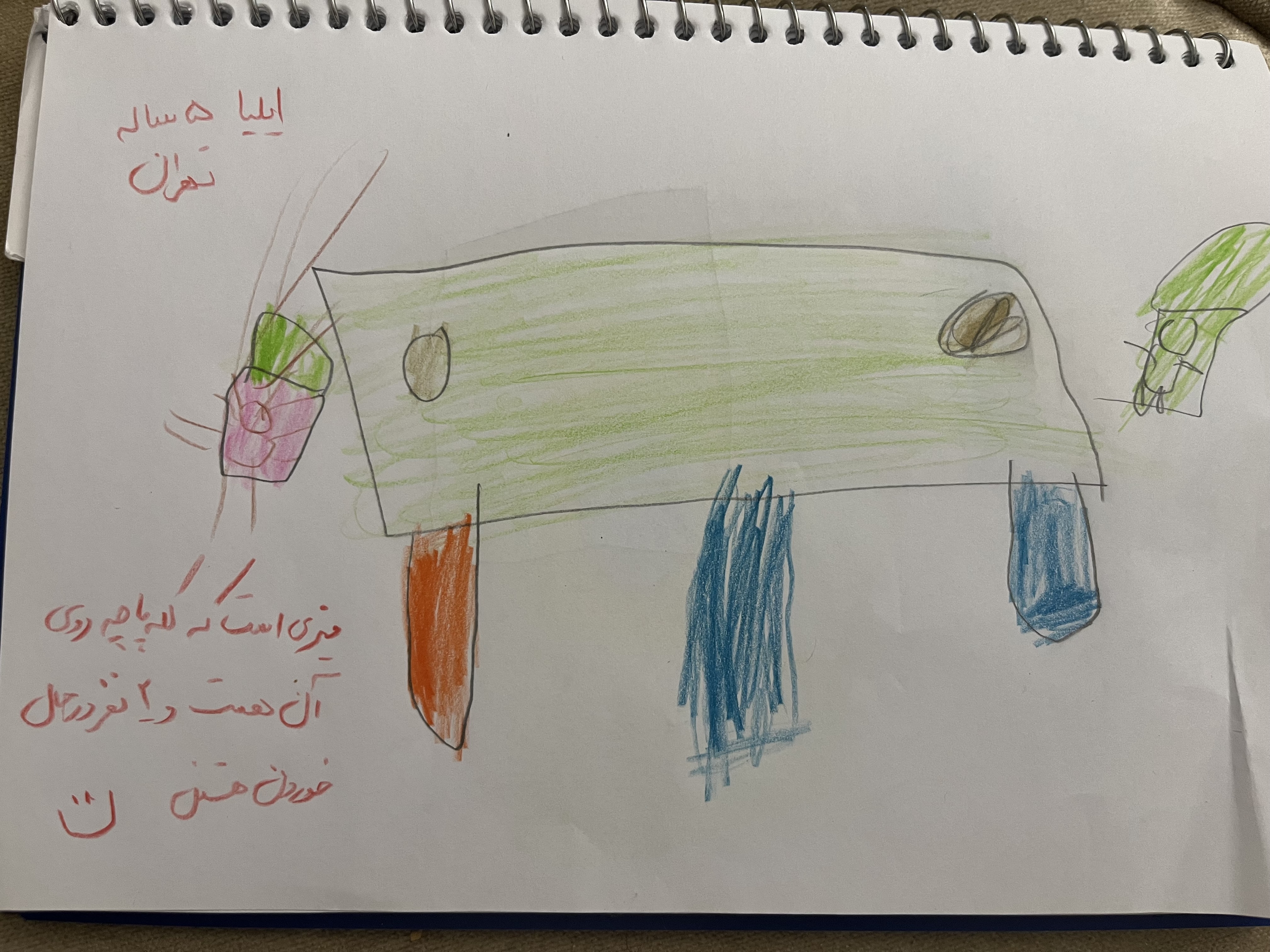 نقاشی ایلیا ۵ ساله از تهران