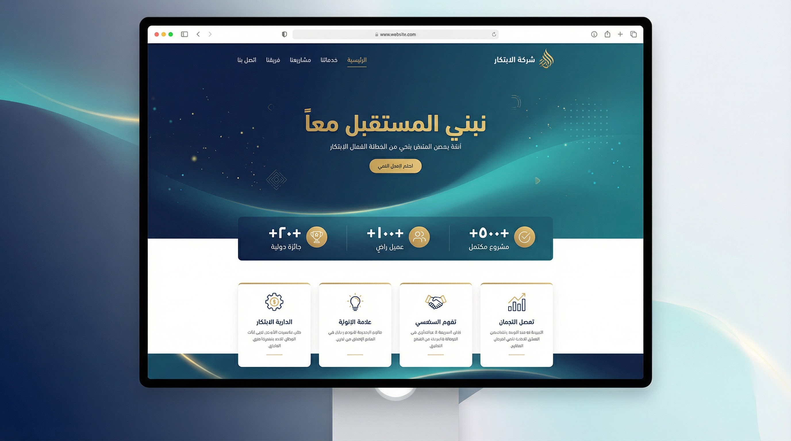 Creative Portfolio Website