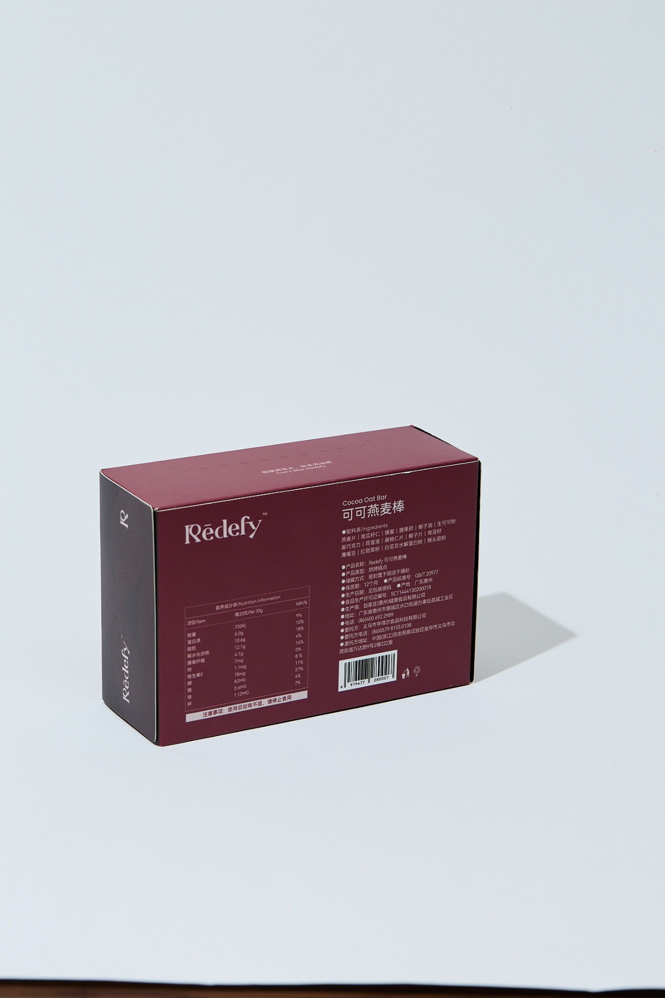 REDEFY Product 9