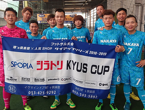 福利厚生 - スポーツ活動