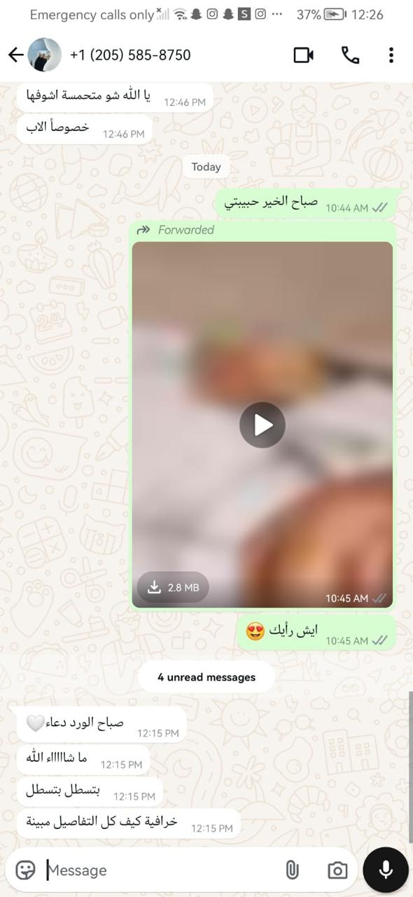 مش طبيعيه — انتي لازم ترسمي برا الاردن